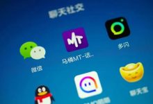 抖商春晚:抖音上春晚,能否复制当年的微信红包奇迹? - 策幻网