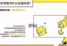 抖音怎么上熱門?新手必看的抖音上熱門技巧! - 策幻網(wǎng)