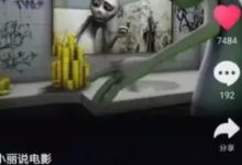 最新抖音5分鐘長(zhǎng)視頻的開通方法 - 策幻網(wǎng)