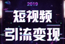 超简单的抖音评论区疯狂涨粉玩法! - 策幻网