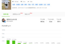 抖音優(yōu)質(zhì)的內(nèi)容依舊重要，企業(yè)藍(lán)V助力流量運(yùn)營！ - 策幻網(wǎng)