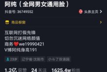抖音短视频“反转”设计一时爽,各种“反转”各种爽,”反转“设计的分类 - 策幻网