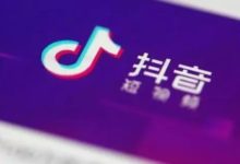 抖音干貨：今天教你如何打造屬于你自己的抖音IP！ - 策幻網(wǎng)