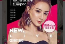 抖音一場(chǎng)直播帶貨350萬，這個(gè)賺錢新玩法你也能學(xué)會(huì)！ - 策幻網(wǎng)