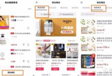 抖音播放量3000和播放量3百万的区别原来是这个问题。 - 策幻网
