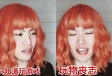 “多余和毛毛姐”为何迅速爆红?学会这些抖音短视频技巧,你也能做号! - 策幻网