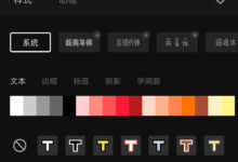 抖音官方剪辑工具发布？它用3个月时间成为下载排行榜第一 - 策幻网