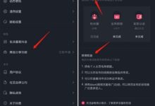 抖音带货,你一定要了解的14个问题! - 策幻网