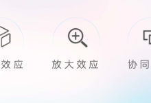 抖音矩阵号运营全攻略! - 策幻网