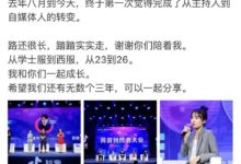 抖音旅游博主两周涨粉137万!她是如何制造爆款的? - 策幻网