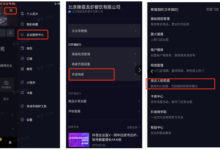 抖音“找达人拍视频”功能即将上线! - 策幻网