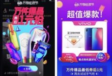 一条抖音视频带货150万+:玩短视频带货的人,究竟有多赚钱? - 策幻网