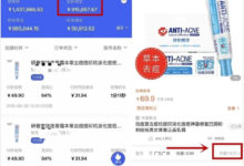 7秒视频赚了100万,揭秘抖音带货批量造号的内幕! - 策幻网