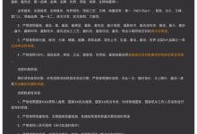 抖音內(nèi)容策劃4大要素,你的抖音號(hào)能不能火就靠TA了! - 策幻網(wǎng)