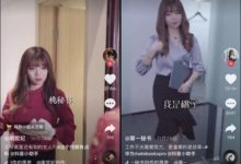 抖音200万粉丝,带货3000万!短视频电商势头迅猛! - 策幻网