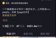 抖音快速制作内容的5种方法! - 策幻网