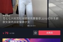 抖音購物車和信息流廣告將有重大調(diào)整! - 策幻網(wǎng)