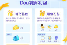 短視頻培訓和抖音直播帶貨哪個更好? - 策幻網(wǎng)