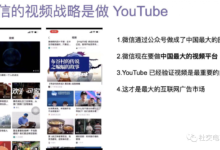 视频号隐藏着巨大的变现机会! - 策幻网