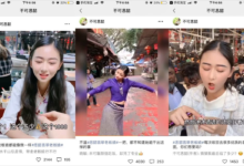 普通人如何通过视频号赚钱? - 策幻网