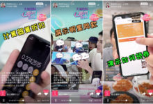 潜水李佳琦抖音直播间40天,我学到的13个直播带货绝招! - 策幻网