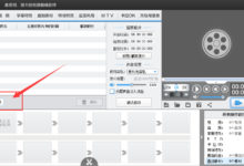 抖音短视频创作需要的水印马赛克全能去水印! - 策幻网