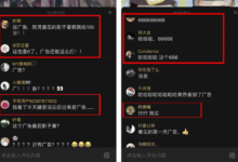 抖音审核时间越长,视频流量越差?官方辟谣,这些短视频运营“小技巧”别再信了! - 策幻网