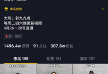 抖音女装账号短视频如何玩-女装内容玩法篇! - 策幻网