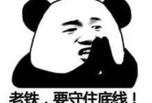 Dou+审核不通过,其实是这几点没做到位! - 策幻网