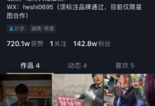 4个视频10天涨粉142万,抖音新号@摆货小天才的爆款秘诀有哪些? - 策幻网