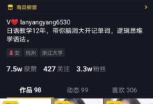 未来的直播带货,将是今天的100倍,普通人的机遇到底在哪里? - 策幻网