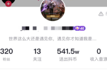 我在短視頻平臺(tái)做“團(tuán)播”,靠懲罰別人月入百萬 - 策幻網(wǎng)