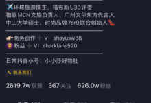 2020年该做短视频还是直播?答案是...... - 策幻网