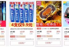 抖音直播带货到底赚不赚钱?直播带货到底谁赚到了钱? - 策幻网