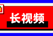 抖音如何开通一分钟以上权限?抖音怎么发长视频五分钟? - 策幻网