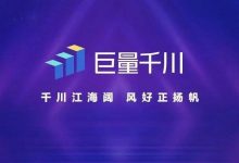 深度解析!一文搞懂巨量千川投放技巧! - 策幻网