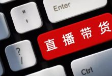 抖音直播间福袋使用小技巧 - 策幻网