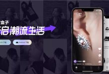 抖音盒子有戏吗? - 策幻网