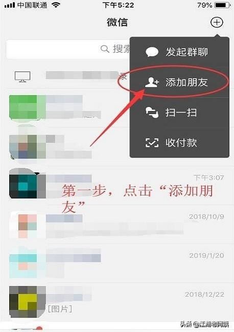 如何在手機上實時接收微信小店訂單通知？