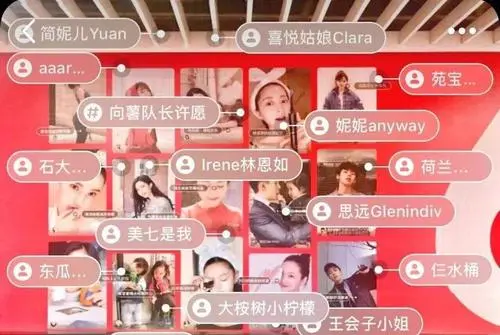 小红书达人怎么带货？