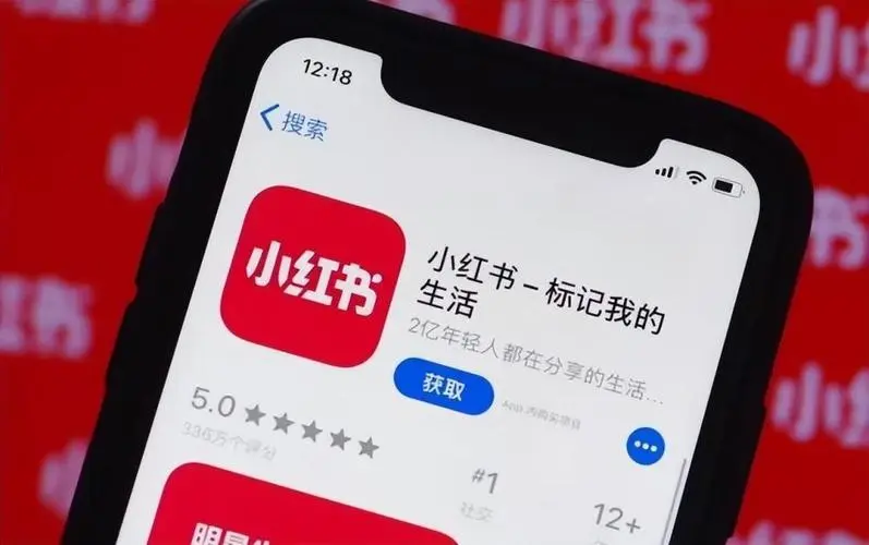 小红书达人怎么带货？